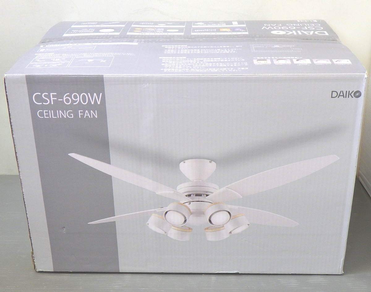新品開封品 DAIKO LED シーリング ファン ライト CSF-690W リモコン付 LEDユニットフラットランプ 電球色 6灯 4枚羽根 インテリア ファン_画像1