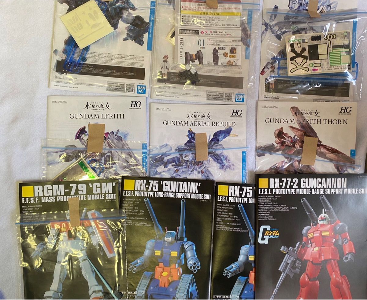 ガンプラ ジャンク まとめ売り