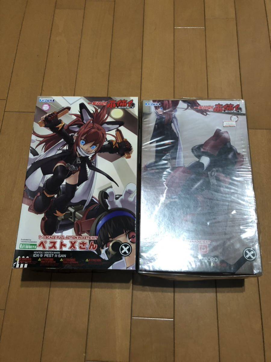 新品・未開封品 ２個セット　ペストXさん＋オボロ 一撃殺虫 ホイホイさんシリーズ コトブキヤ １/１プラモデル