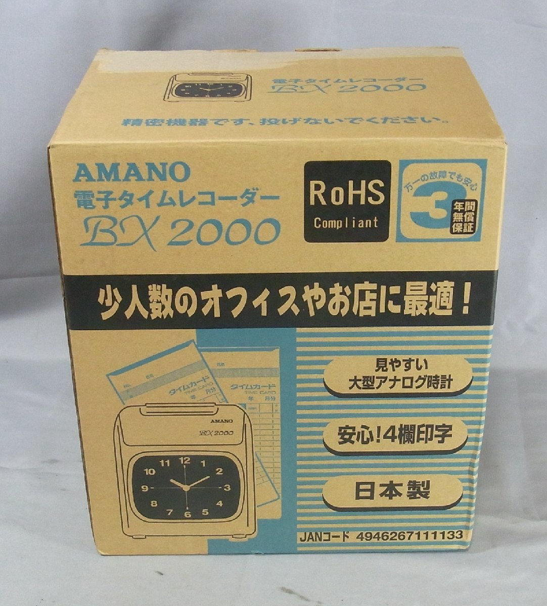 B37572 O-11273 AMANO BX2000 タイムレコーダー ジャンク_画像1