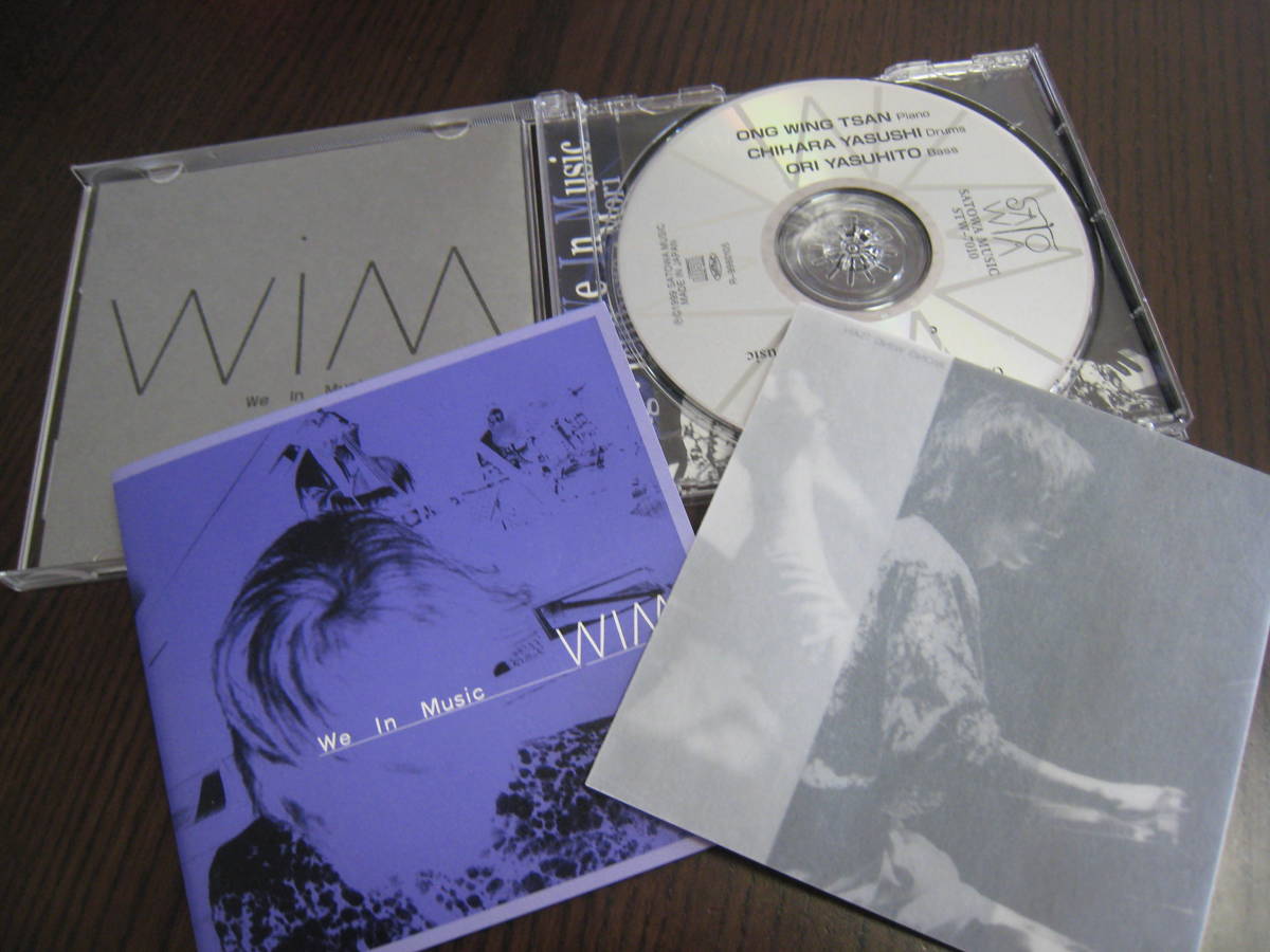 WIM CD『ウォン・ウィン・ツァン・ジャズ・トリオ』江夏健二/森泰人/市原康_画像3