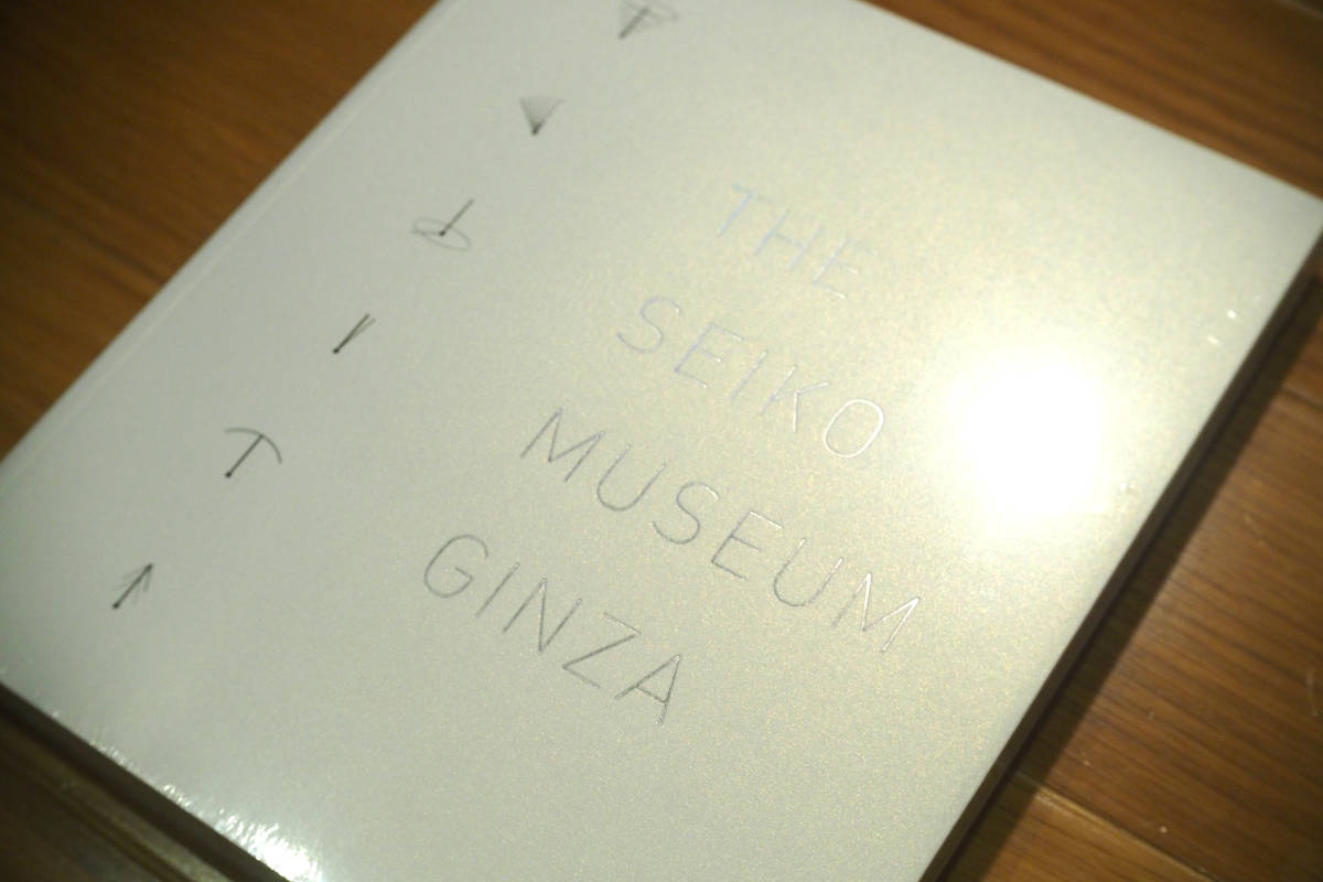 新品 未開封 The Seiko Museum Ginza Book English Edition 254ページ カタログ Grand Seiko ファーストダイバー グランドセイコーの画像2