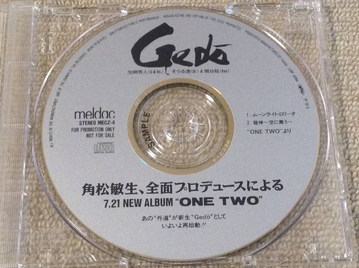 角松敏生 プロデュース 外道Gedo '91年MAXI-CD「ムーライト・ロリータ」_画像2