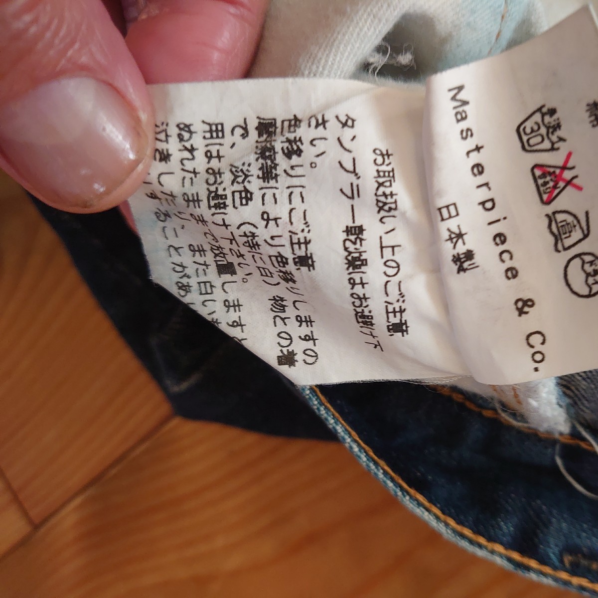 * очень редкий товар первый период SCYE носорог цельный разрезание Denim обезьяна L Denim Beams темно синий индиго голубой сделано в Японии размер 32*