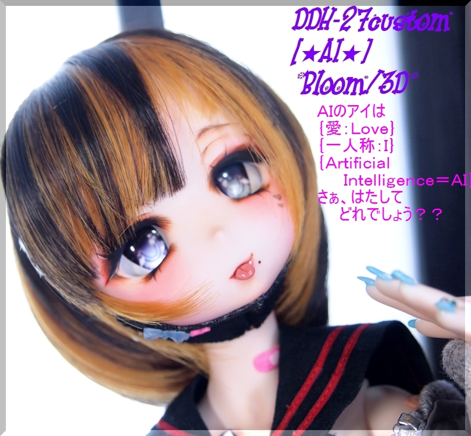 *B-3D**DDH-27カスタムヘッド：[★AI★]上瞼レジン盛り＋舌パーツ3+Eye3&小物オマケ*MDD等に♪_画像1