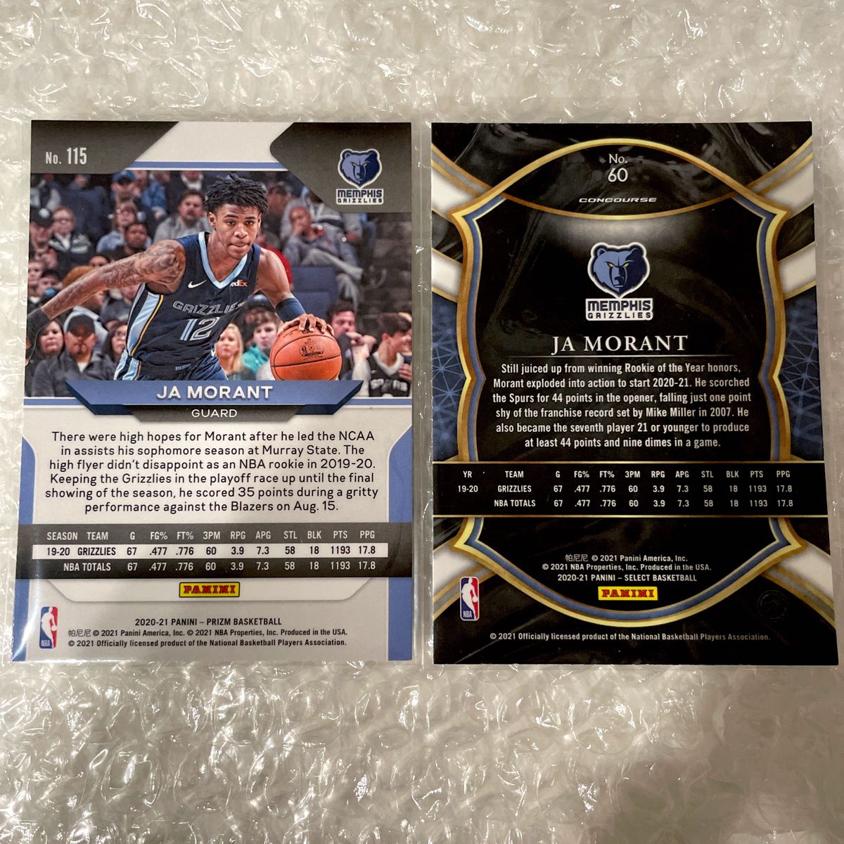 Ja Morant 2年目 2枚 Prizm Select ジャ・モラント NBA