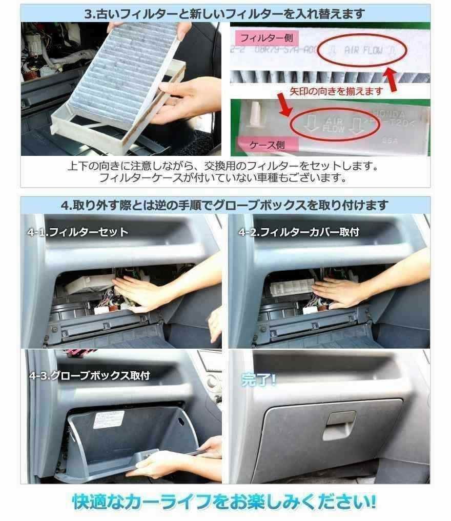 アルト HA25S 2009.12～ 95860-58J00 エアコンフィルター スズキ 在庫処分 「定形外 送料無料」_画像10