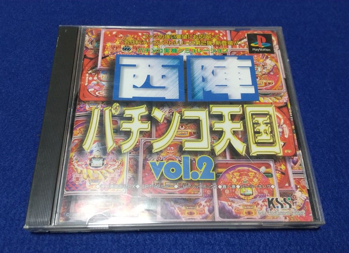 PSソフト 西陣パチンコ天国Vol.2