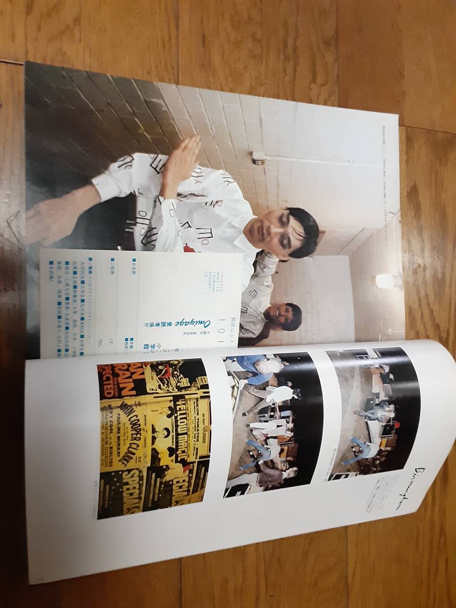 YMO BOOK OMIYAGE 写真集 イエロー・マジック・オーケストラ　YMO 高橋幸宏 坂本龍一 細野晴臣_画像1