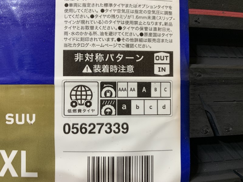 保管袋付【送料無料】未使用夏タイヤ ２本セット 275/45R20 110Y XL(SGY157)GOODYEAR EAGLE F1 ASYMMETRIC 3 SUV 275/45/20 20年～21年_画像2