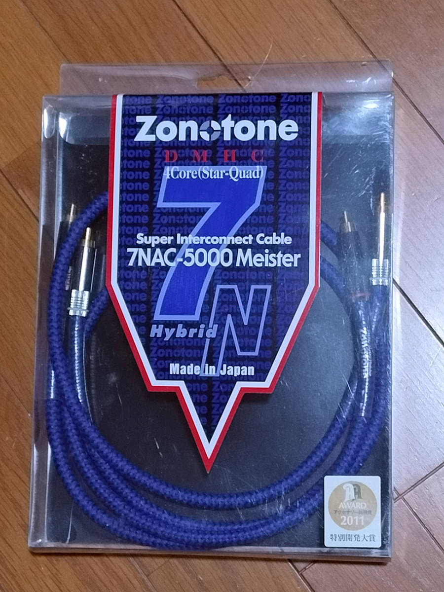 Zonotone　７NAC-5000　Meister RCA　未使用品　新古品　その２_画像1