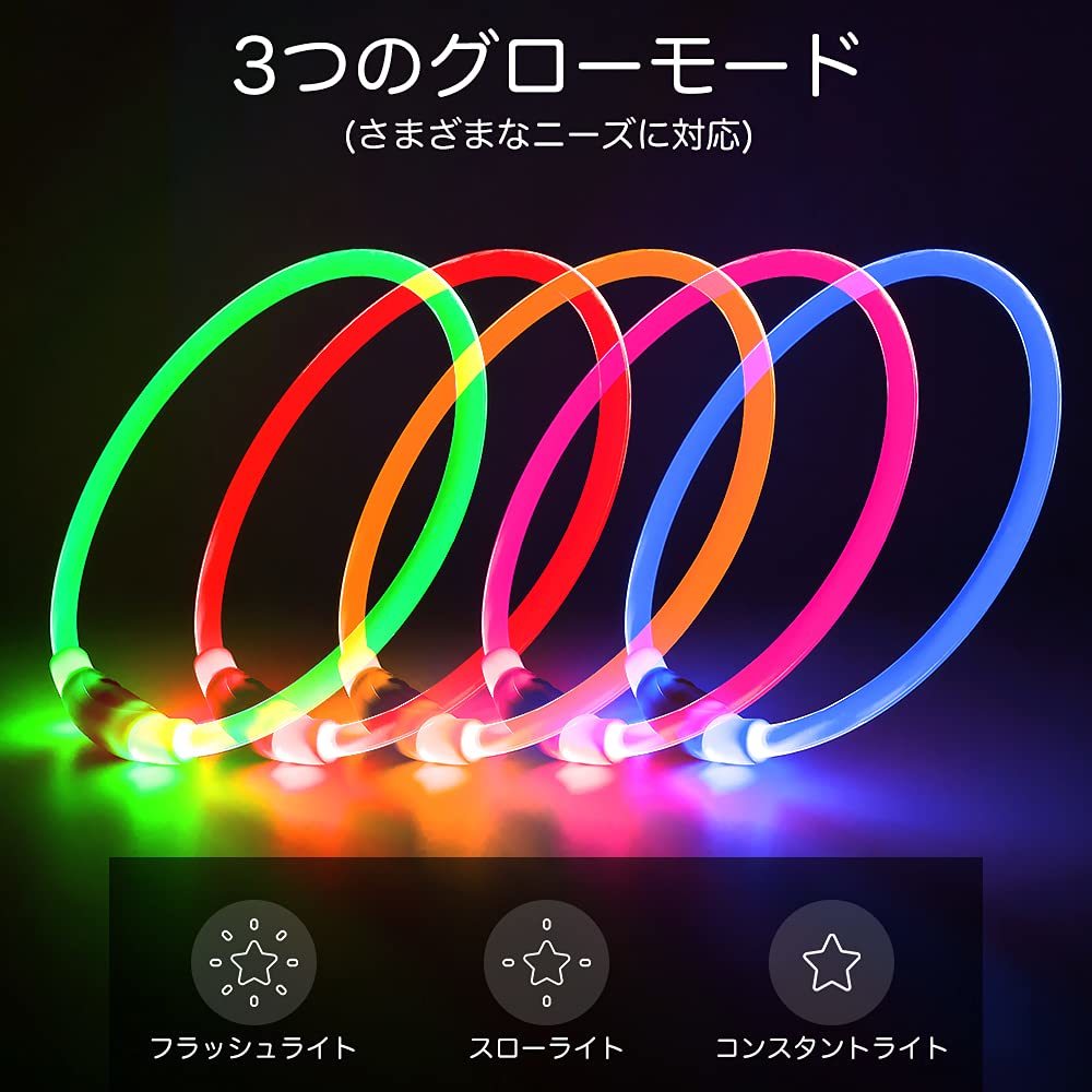 【グリーン】Lightight LED光る首輪 USB充電式 サイズ調節可能 視認距離500メートル 長さは70cm 散歩 夜 猫 小型犬 中型犬 大型犬_画像2