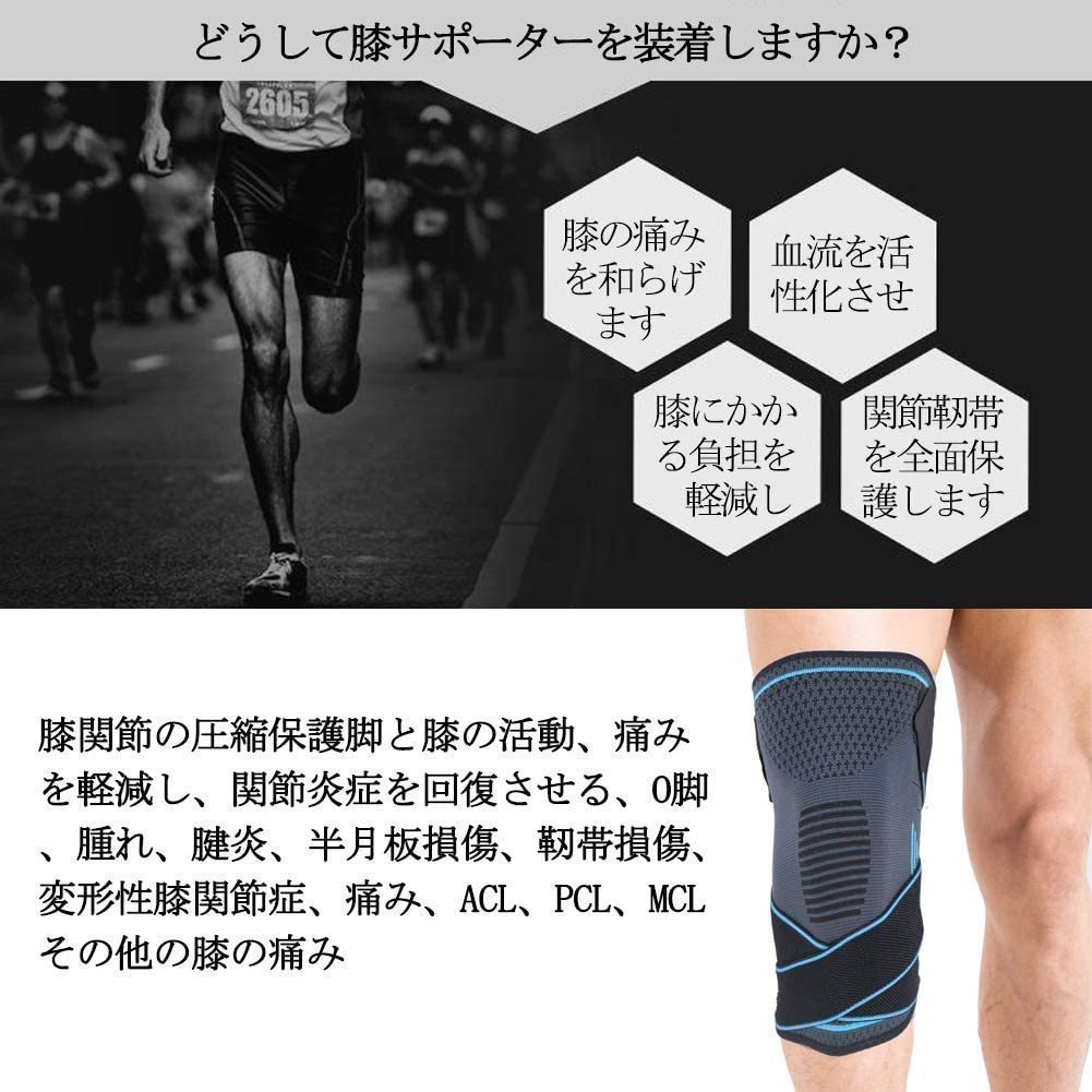 【2枚入り・XL】膝サポーター スポーツサポーター 膝 ベルト式 固定 関節 靭帯 両ヒザ用 保温 左右兼用 通気性 伸縮性 男女 左右兼用_画像2