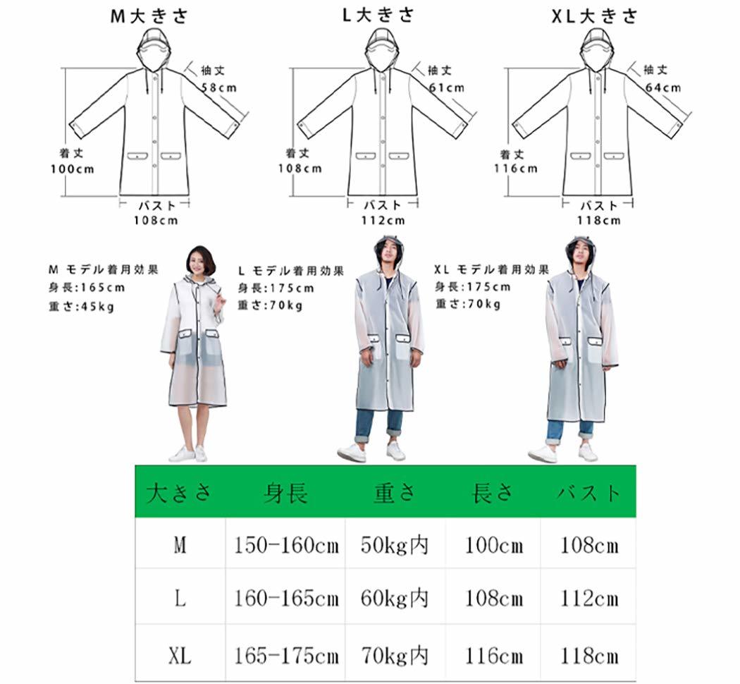 【LY03、ブルー、Mサイズ】レインコート レインウェア 男女兼用 ロングコート 雨具 梅雨 歩く 通学 釣り 通勤 旅行 四季汎用 収納袋付き_画像5