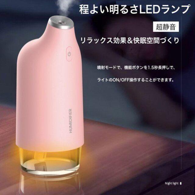 【2個セット・白】加湿器 超音波 スチーム式 おしゃれ ぞうちゃん 卓上小型USB 空焚き防止 大容量 コンパクト LED 在宅ワーク_画像9