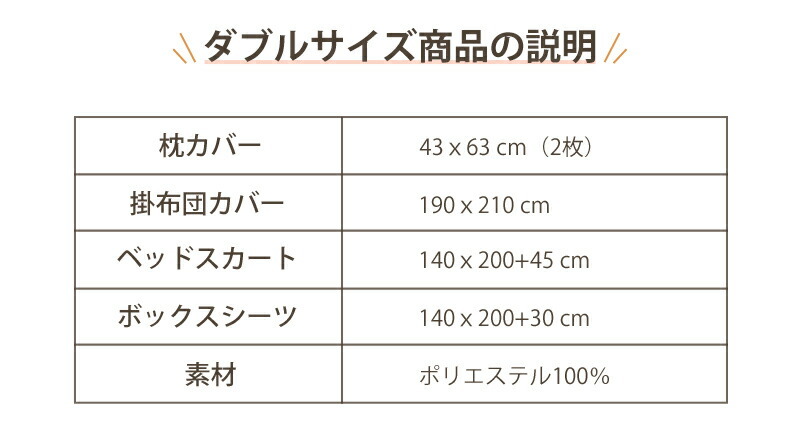 【新品・イエロー】4点セット ダブル 寝具カバー かわいい フリル付き おしゃれ ベッド用 姫系 ピーチスキン加工 北欧_画像8