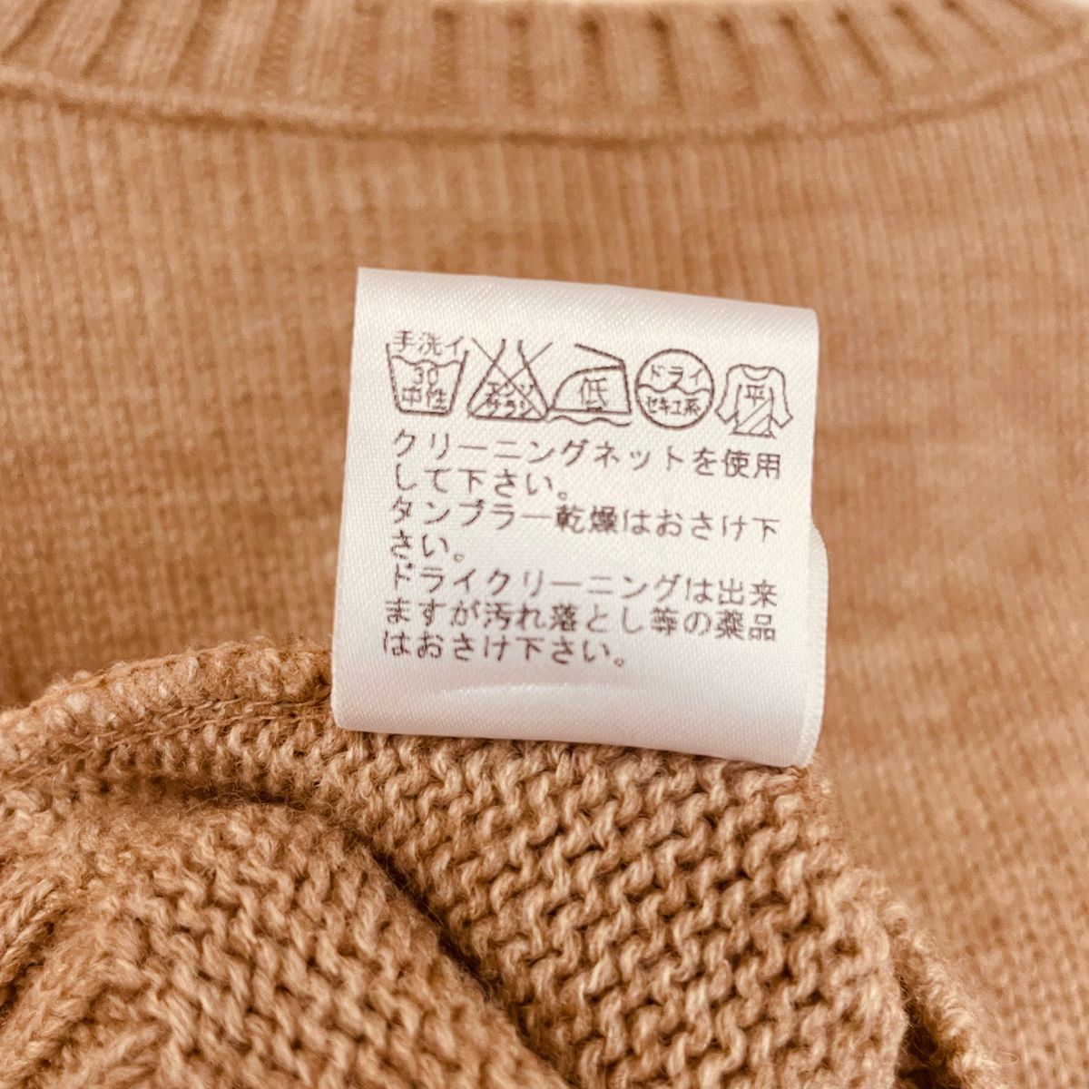 【美品】セーター ニット 90cm ケーブルニット ベビー キッズ　ドルマンスリーブ アンナニコラ