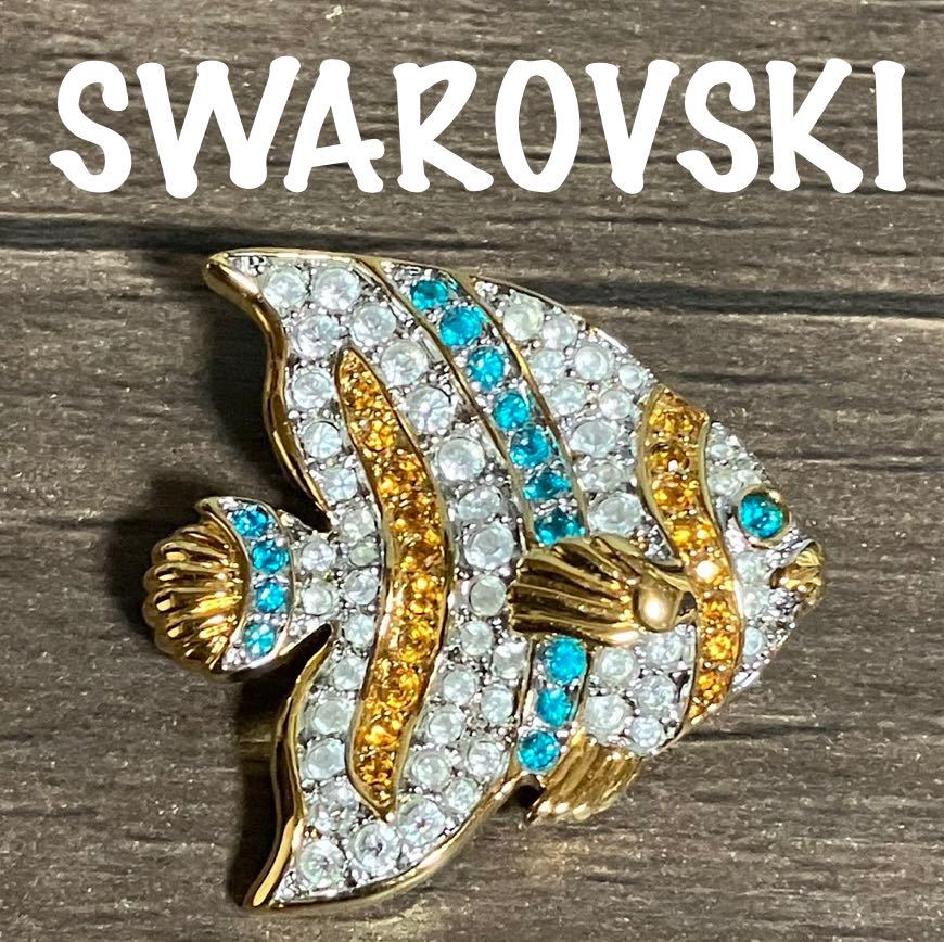 m】美品 SWAROVSKI スワロフスキー 熱帯魚 エンゼルフィッシュ m】美品 SWAROVSKI スワロフスキー 熱帯魚 エンゼルフィッシュ