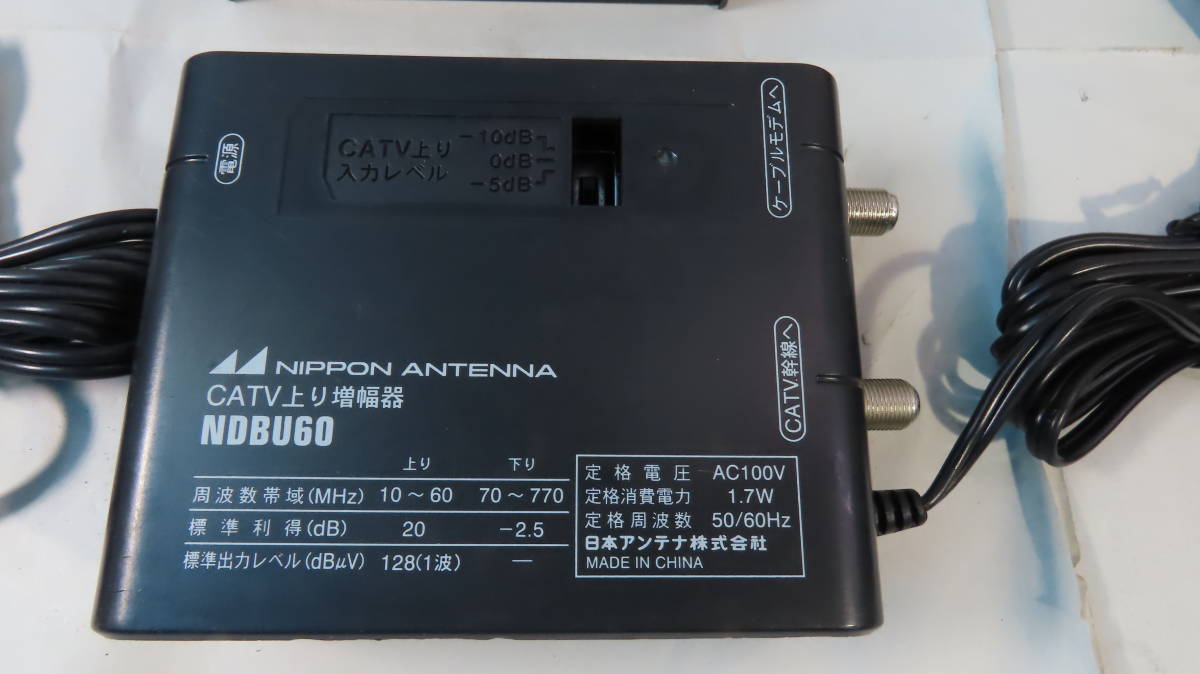 日本アンテナ　CATV上り増幅器　NDBU60 ６個　 未使用品_画像2