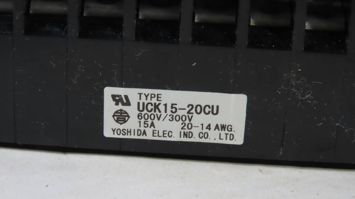  Yoshida electro- machine DIN rail terminal pcs UCK series UCK15-20U present condition goods 