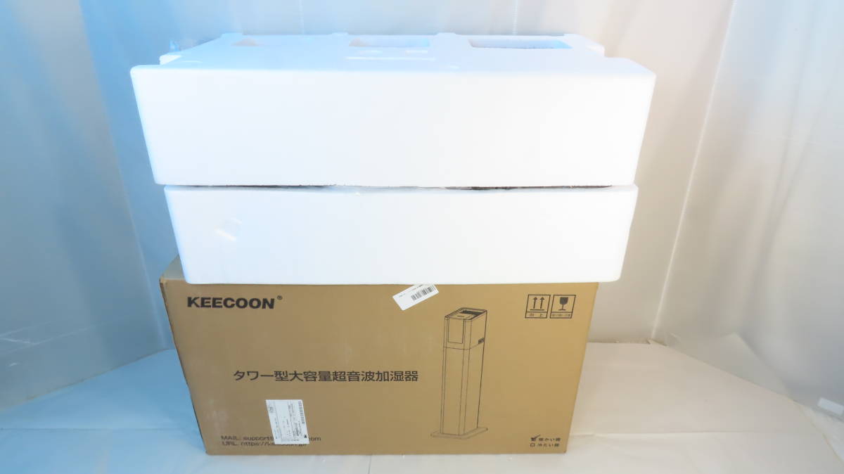 KEECOON タワー型大容量超音波加湿器　ハイブリッド式　KC-MH-2301W 未使用品_画像10