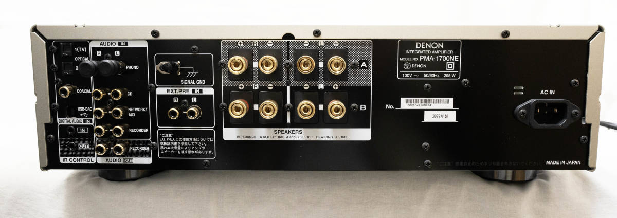 DENON デノン プリメインアンプ PMA-1700NE 2022年製 箱付き オーディオ機器_画像2