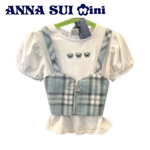 新品未使用タグ付き アナスイミニ ANNA sui mini ビスチェ Tシャツ