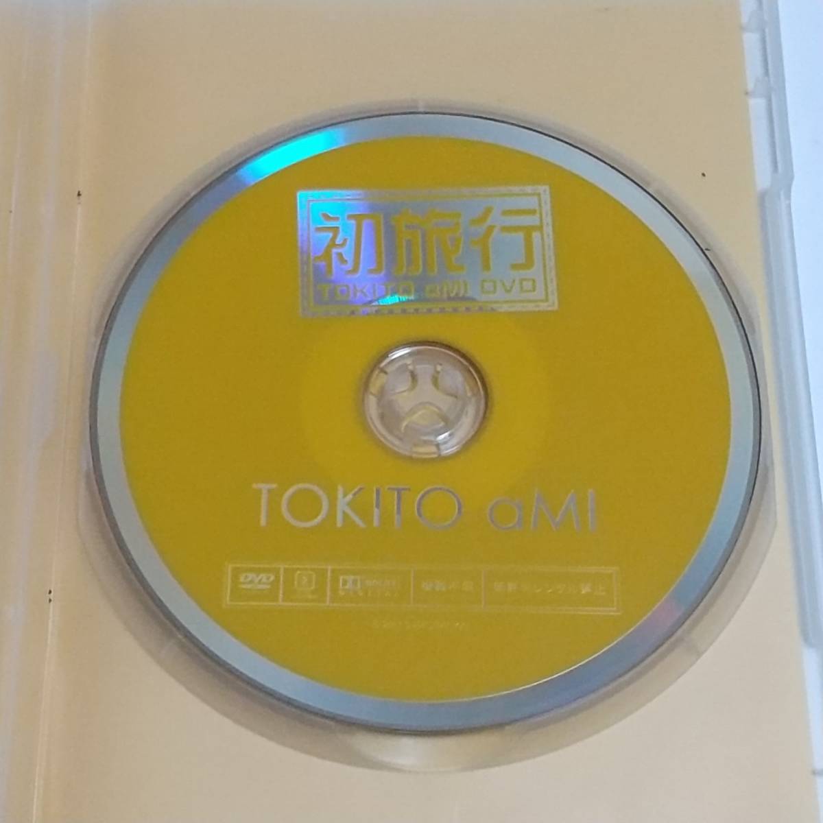 時東ぁみ　DVD　初旅行_画像3