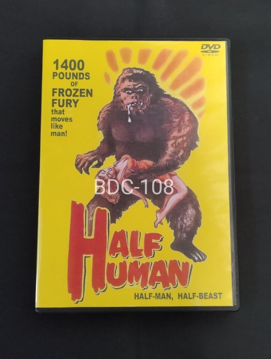 ■廉価版 獣人雪男 1955年 コレクションBOX 2枚組　Half Human 1955 Japanese and English Versions_画像1