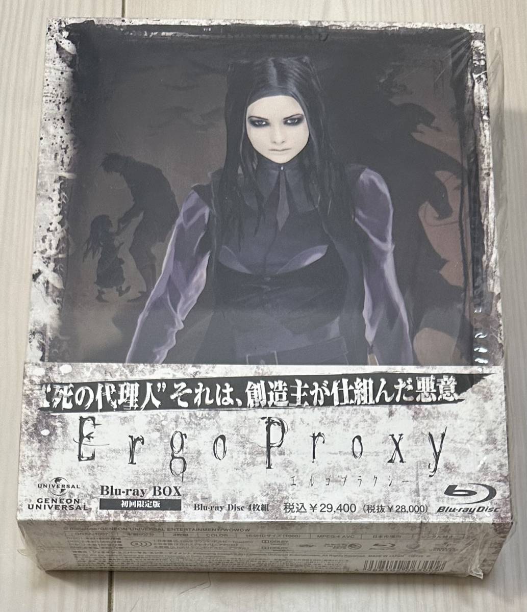 アニメBlu-ray Disc　Ergo Proxy エルゴプラクシー Blu-ray BOX [初回限定版]_画像1