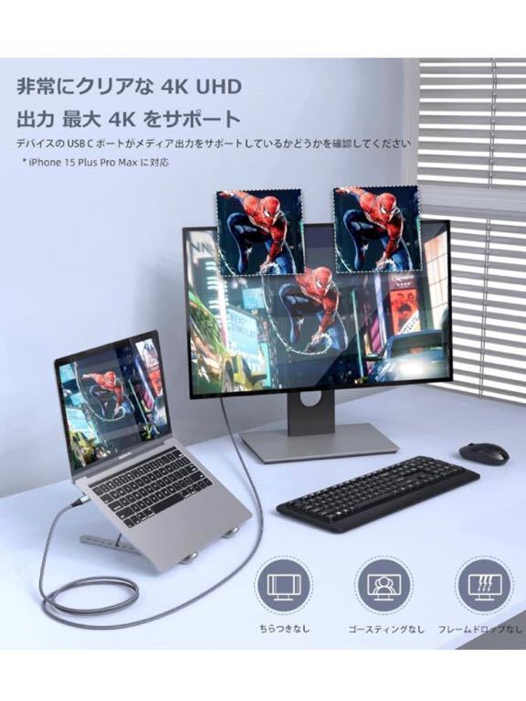 AviBrex HDMI Type-C 変換ケーブル 3M, 4K USB C HDMI 変換 Thunderbolt3対応 ナイロン編み 映像出力 携帯画面をテレビに映す タイプC HDMI_画像2