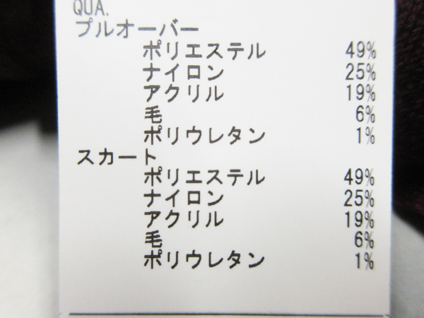 自由区UNFILO大きいサイズ46【マガジン掲載】リバーシブルニットセットアップ_画像7