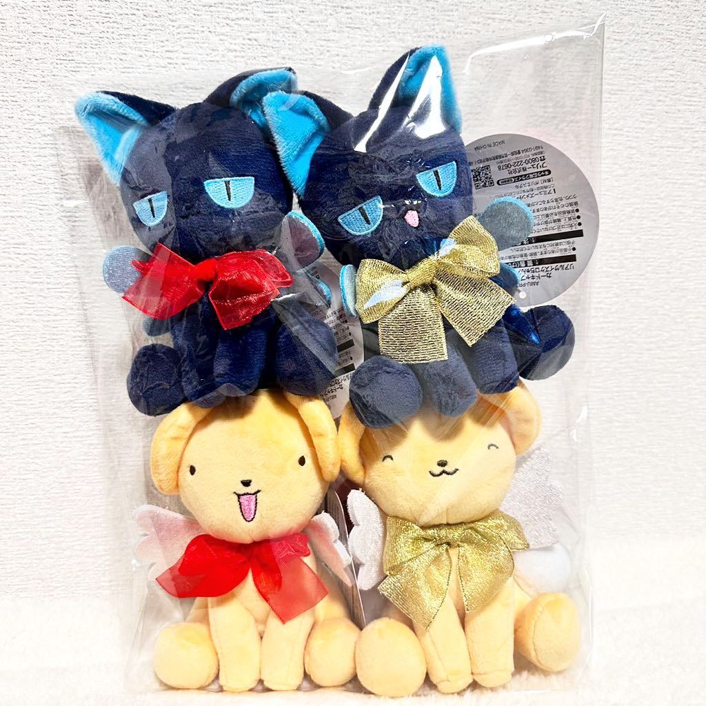 カードキャプターさくら25 リアルサイズ ケロちゃん スッピー カードキャプターさくら25 リアルサイズ ケロちゃん スッピー