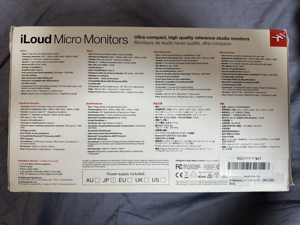 IK Multimedia iLoud micro monitor　中古　白_画像7
