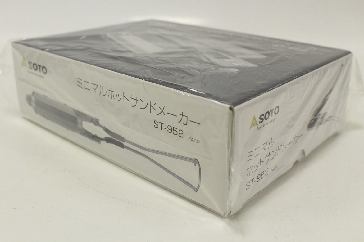 【未使用】SOTO ソト ミニマルホットサンドメーカー ST-952 折り畳みコンパクト 日本製 参考価格\6,600(税込) 12-F086Y/1/60P_画像5