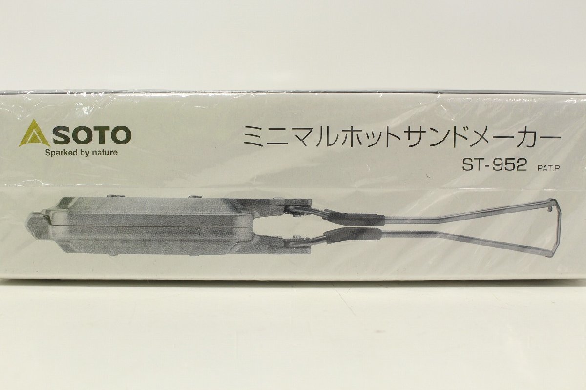 【未使用】SOTO ソト ミニマルホットサンドメーカー ST-952 折り畳みコンパクト 日本製 参考価格\6,600(税込) 12-F086Y/1/60P_画像6
