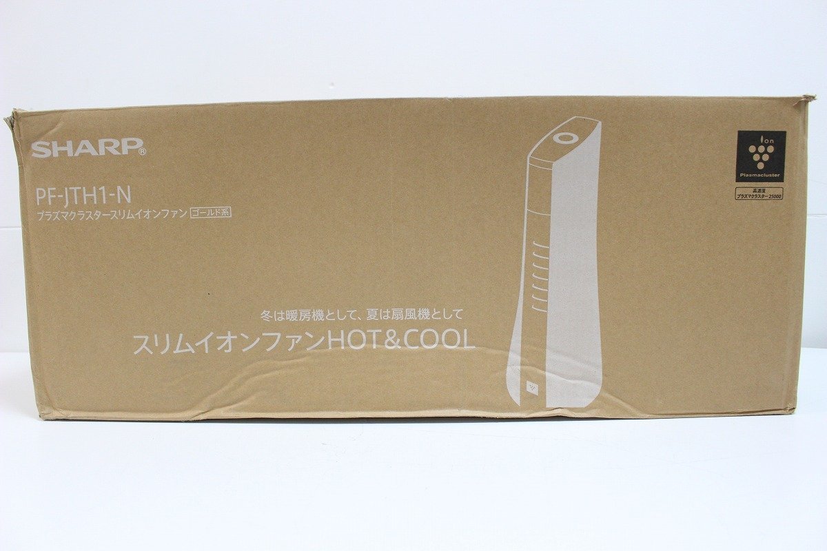 【未使用】 SHARP シャープ プラズマクラスター スリムイオンファン HOT＆COOL PF-JTH1-N ゴールド系 12-F003X/1/180_画像2
