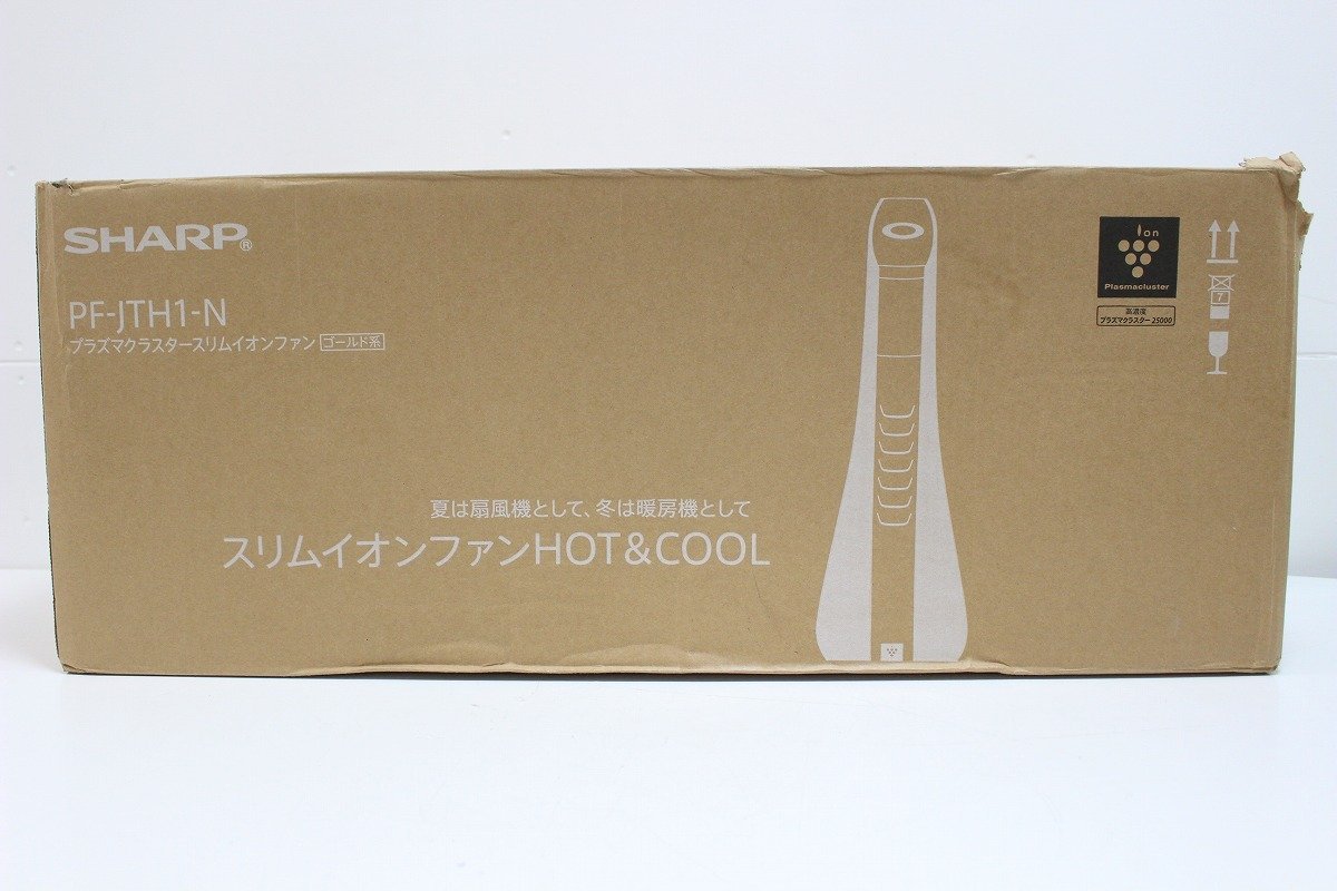 【未使用】 SHARP シャープ プラズマクラスター スリムイオンファン HOT＆COOL PF-JTH1-N ゴールド系 12-F003X/1/180_画像1