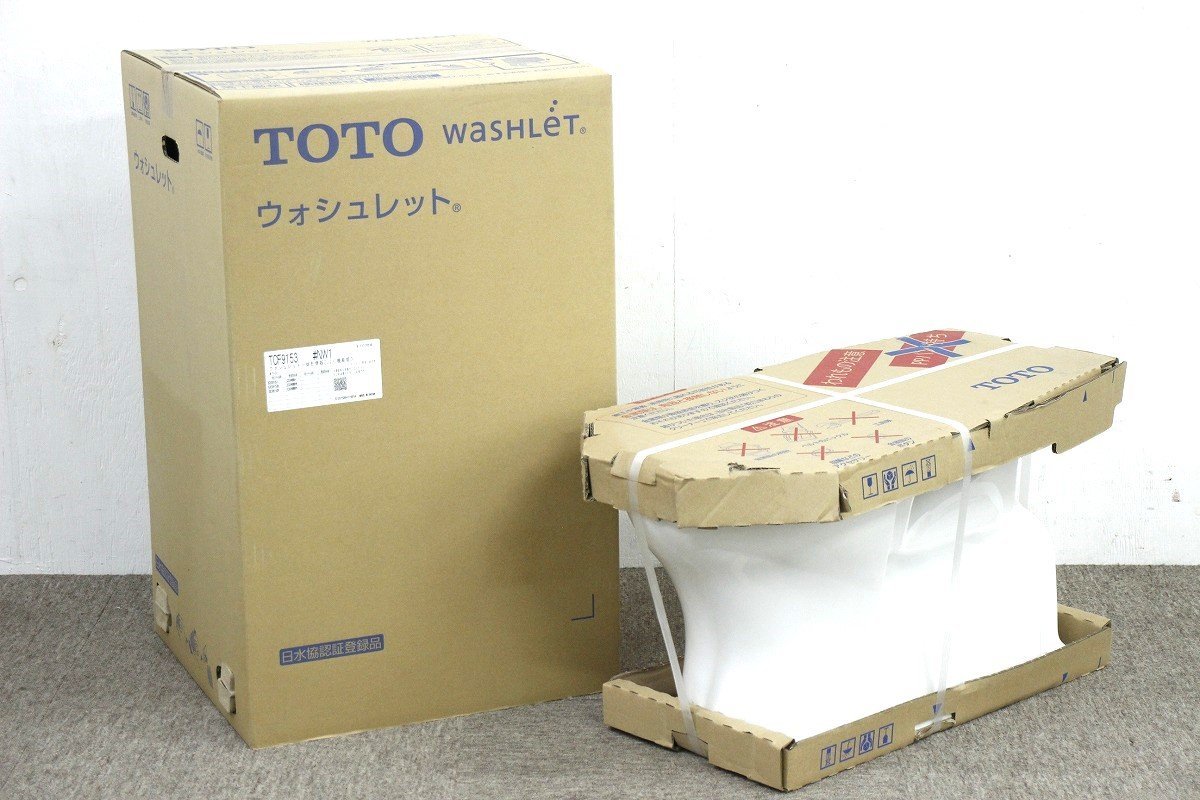 未使用未開封 TOTO CES9153 TCF9153 #NW1 ウォシュレット一体形 未使用未開封 TOTO CES9153 TCF9153 #NW1 ウォシュレット一体形