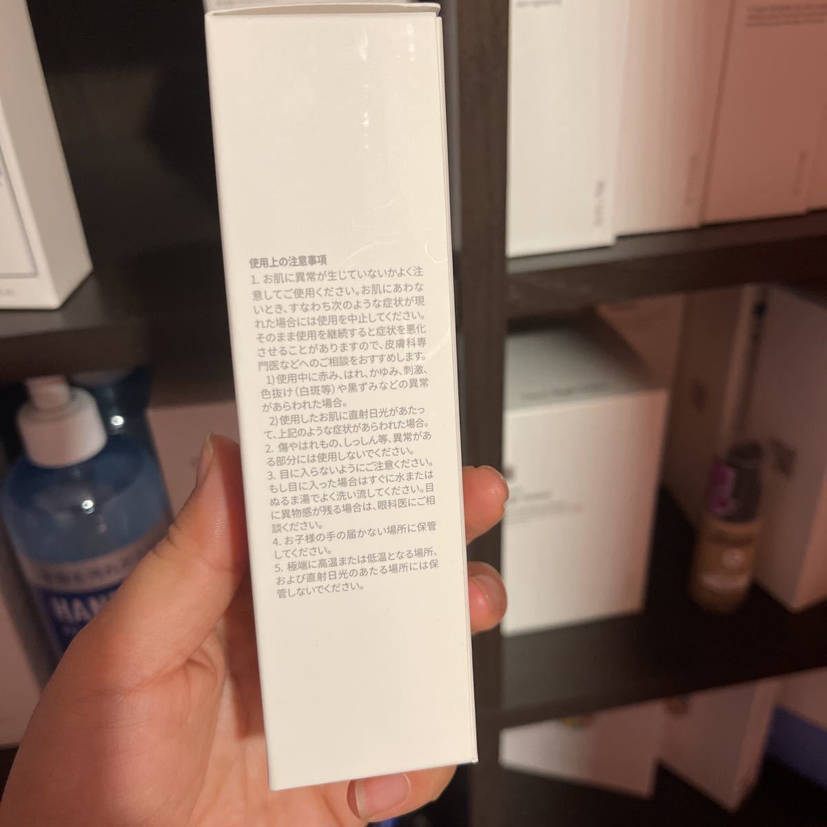 アトミ　メンオールインワン男性用1本80ml ジェルクリーム2合1美容液 新品送料込み25年1月まで