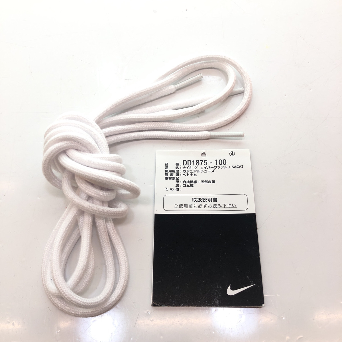 ▲ NIKE ナイキ SACAI サカイ VAPORWAFFLE White Gum ヴェイパーワッフル ホワイト ガム ホワイト 白 サイズ28cm DD1875-100 104_画像9