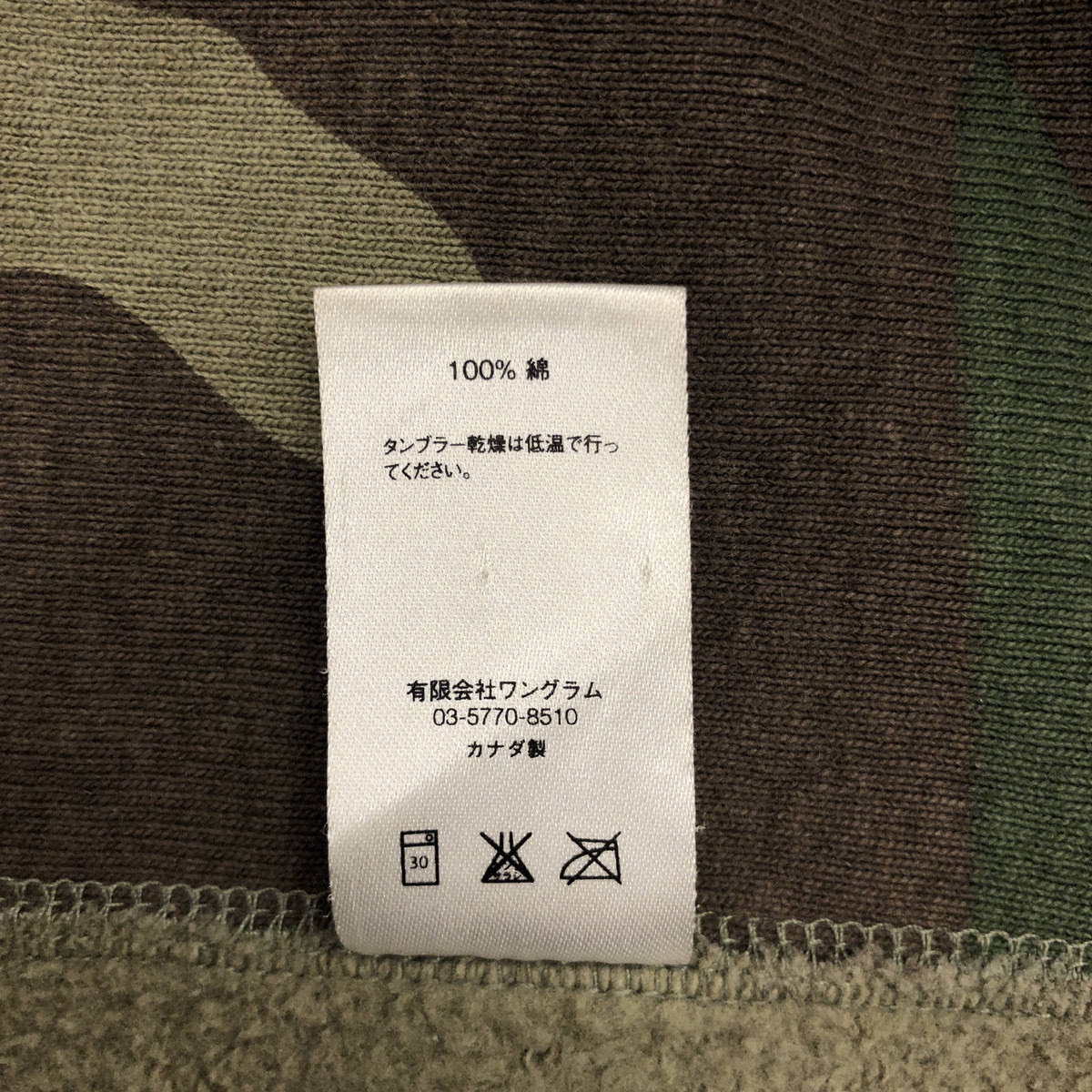 ★ SUPREME シュプリーム 15AW Box Logo Crewneck Woodland Camo ボックス ロゴ クルーネック ウッドランド カモ グリーン 緑 サイズM 104_画像10