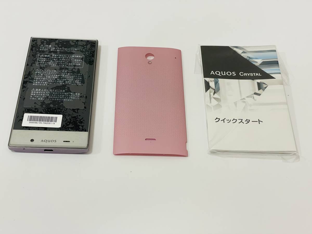 SoftBank 305SH Pink (ソフトバンク)　分割完済済み　未使用品_画像3