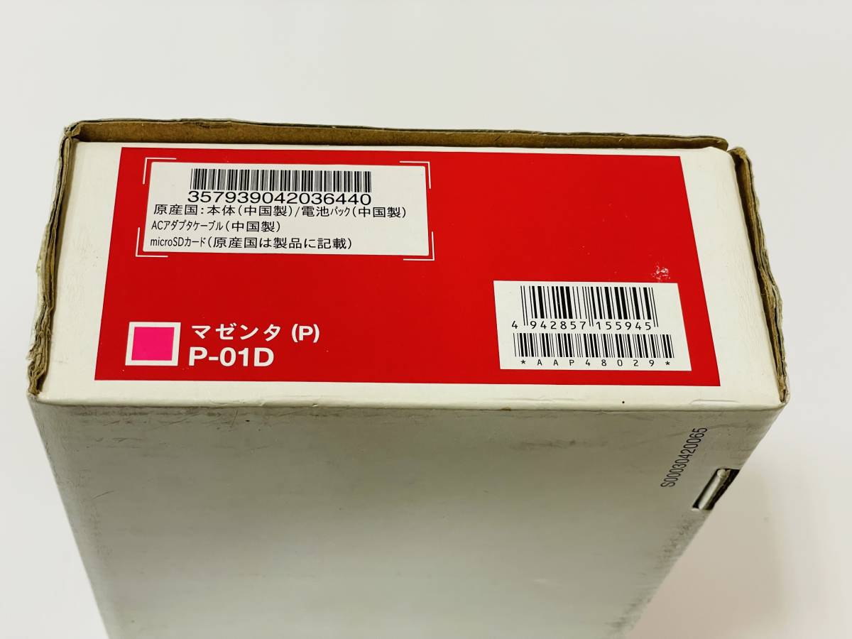 docomo With series P-01D マゼンタ (ドコモ)　分割完済済み　未使用品_画像2