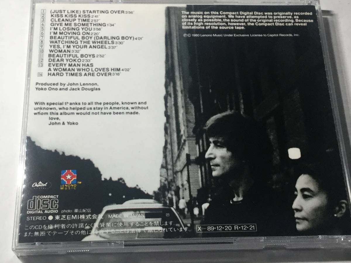 国内盤CD/ジョン・レノン/ダブル・ファンタジー 送料¥180_画像2