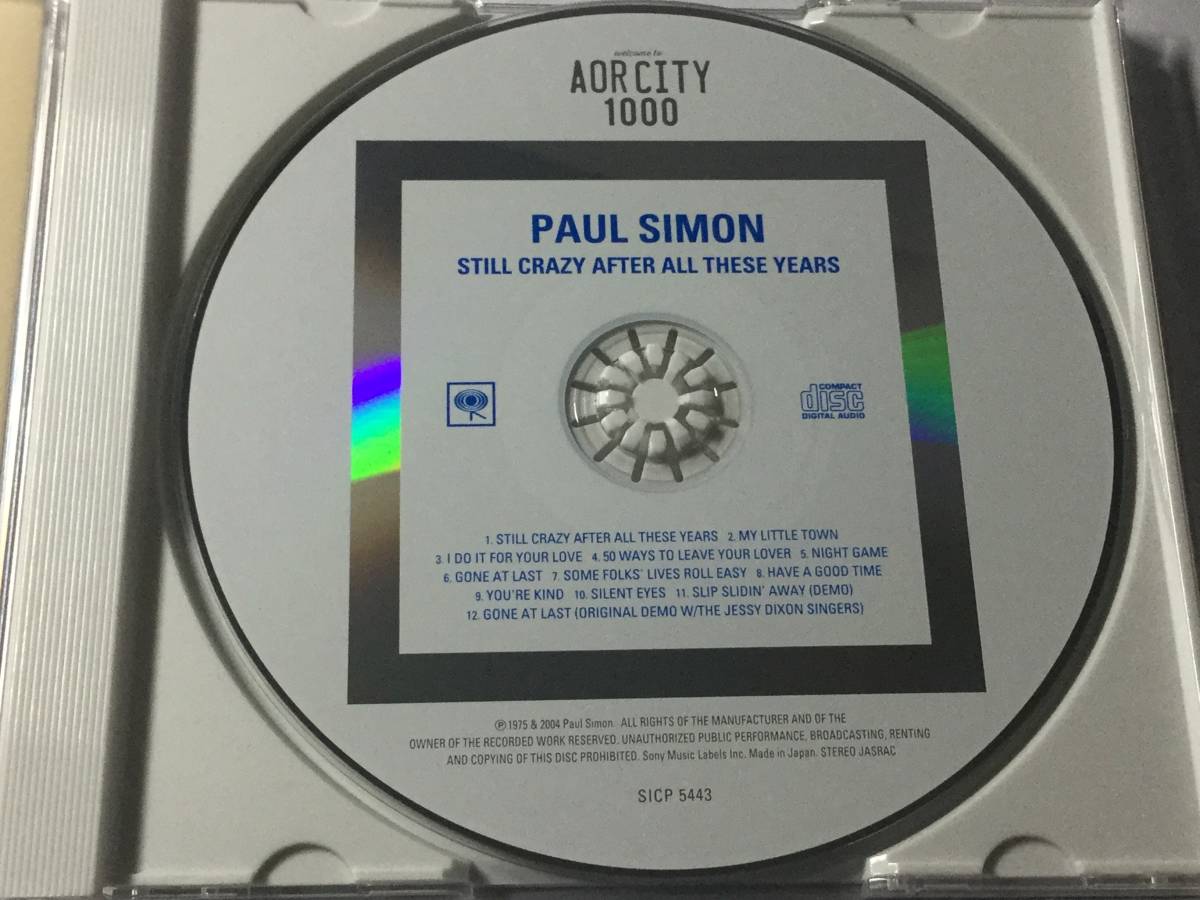 リマスター国内盤帯付CD/ポール・サイモン/時の流れに ＋2曲 #デヴィッド・サンボーン/ボブ・ジェームス/スティーヴ・ガッド 送料¥180の画像7