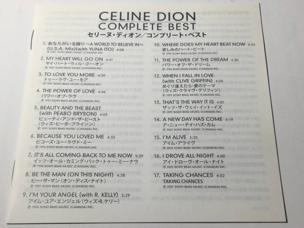 リマスター国内盤CDベスト17曲/セリーヌ・ディオン/コンプリート・ベスト ♪あなたがいる限り 送料¥180_画像3
