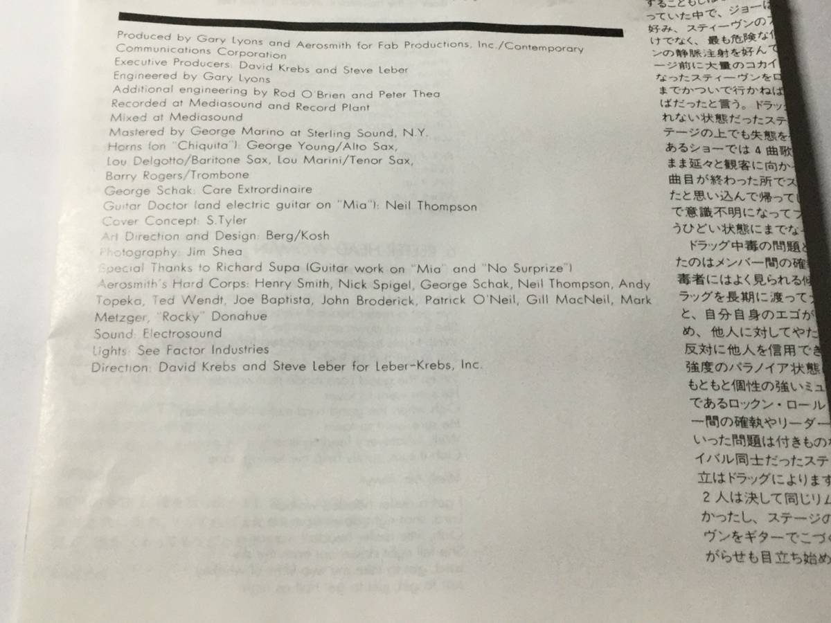 国内盤CD/エアロスミス/ナイト・イン・ザ・ラッツ 送料¥180_画像4