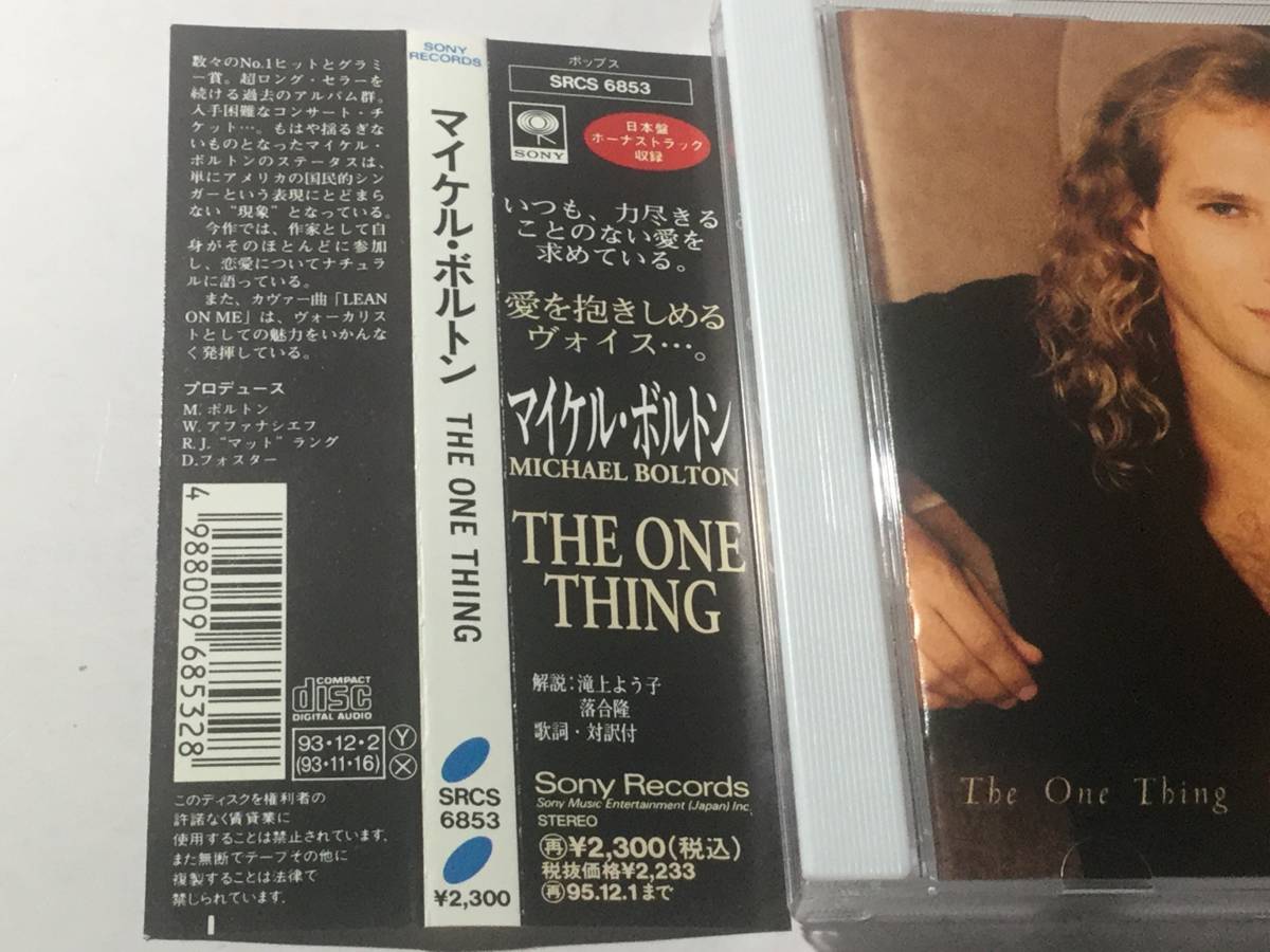 国内盤帯付CD/AOR/マイケル・ボルトン/ザ・ワン・シング ●プロデュース:デヴィッド・フォスター/ウォルター・アナシェフ 送料¥180_画像2