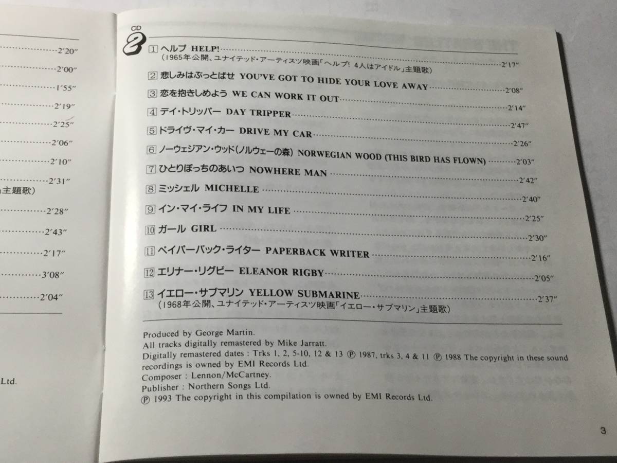 デジタル・リマスター国内盤帯付2CD/ビートルズ/ 赤 1962-1966 送料¥250_画像5